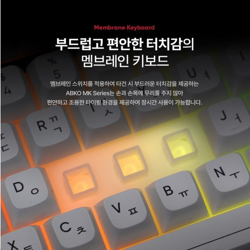 앱코 무선 저소음 블루투스 멤브레인 키보드 솔직 후기 | 실사용자 리뷰 분석 - 상품 이미지 3