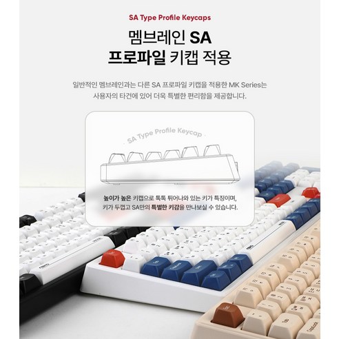 앱코 무선 저소음 블루투스 멤브레인 키보드 이미지 4