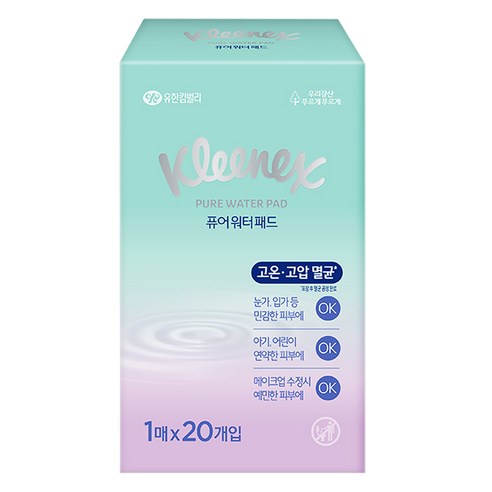 크리넥스 퓨어 워터 패드 낱개포장형 랜덤발송, 20매, 1개