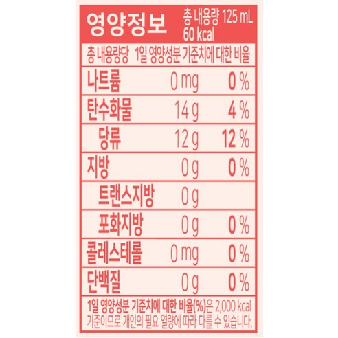함소아 유기농 푸룬사과 주스 후기 분석 - 24개입 박스 이미지