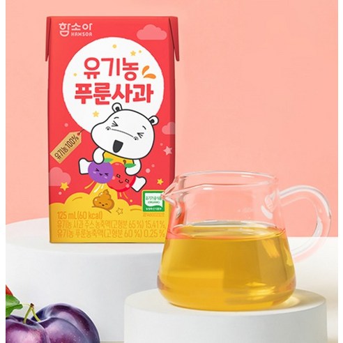 함소아 유기농 푸룬사과 주스 후기 분석 - 유통기한 및 영양정보 상세