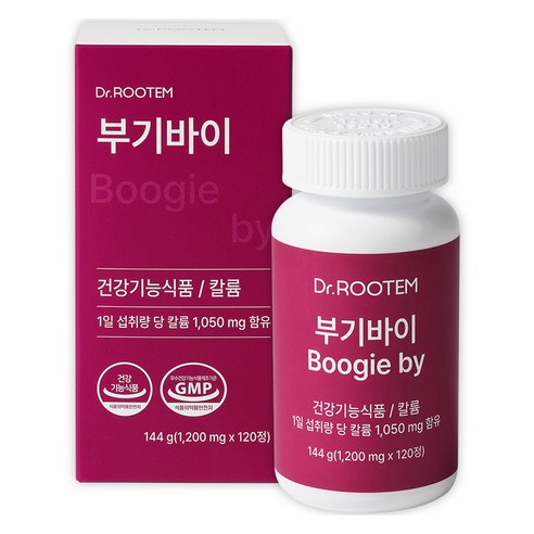닥터루템 정품 부기바이 120정, 1개 실사용 후기 | 효과 있을까? 썸네일