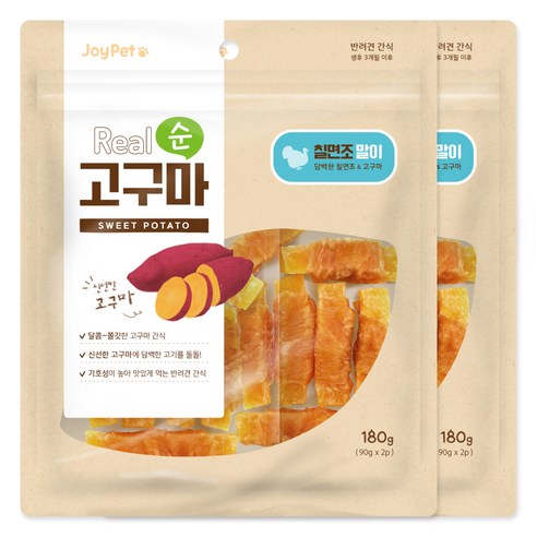 조이펫 강아지 리얼 순 건조간식, 혼합맛(고구마/칠면조), 180g, 2개