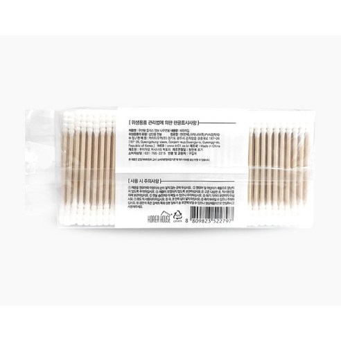 엠보 나무 면봉 이미지 4