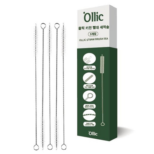 올릭 키친 빨대 세척솔 5p 실사용 후기 | 효과 있을까? - 상품 이미지 1