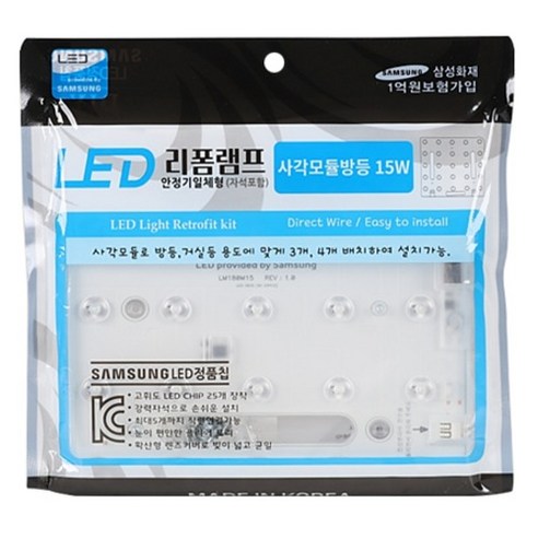 Beats On LED模組改造燈方形模組 15W, 晝光色, 1個 - LED 模組/照明模組 | 酷澎