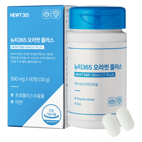 뉴티365 프로폴리스 오라컷 플러스 30g 60정, 1개 실사용 후기 | 효과 있을까? 썸네일