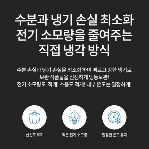 메디하임 180L 냉동고 방문설치 이미지 4