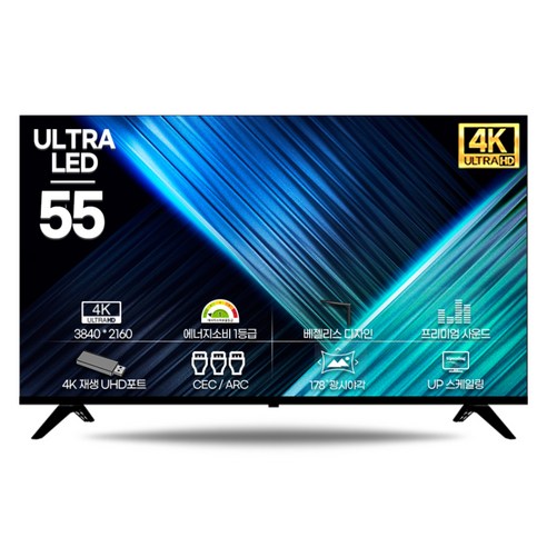 시티브 4K UHD LED 제로 베젤리스 TV, 139cm(55인치), PA550HDR10 NEW, 스탠드형, 방문설치