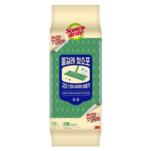 스카치브라이트 더블액션 물걸레 청소포, 1개