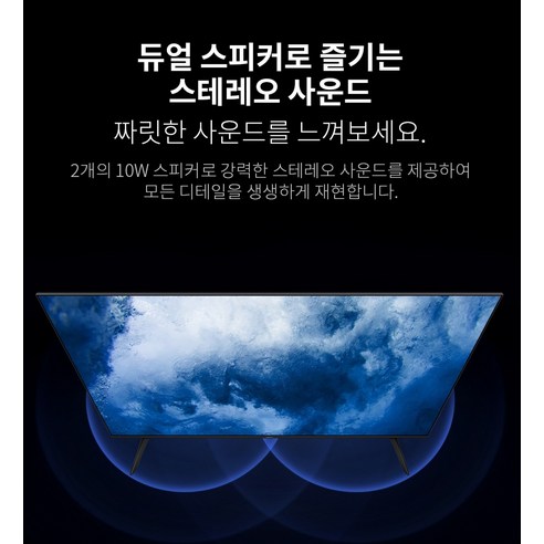 샤오미 4K UHD LED TV 후기 분석 - 거실 배치 예시 샷