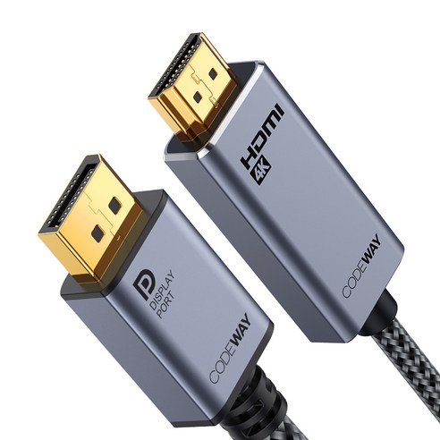 코드웨이 dp to hdmi 2.0 케이블