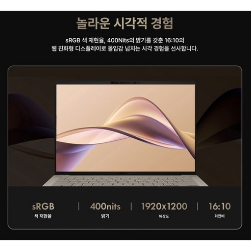 에이수스 2025 젠북 A14 스냅드래곤 X 후기 분석 - 상판 텍스처 디테일