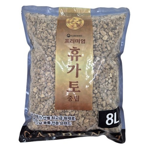 식물이 시들해질 때마다 느껴지는 그 답답함, 이제 안녕 난석