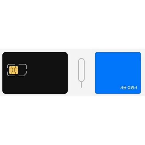 SoftBank 유심사 일본 유심칩 이미지 2