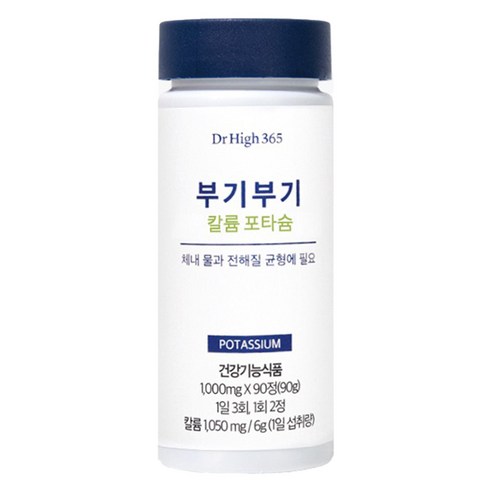닥터하이 365 부기부기 칼륨 포타슘 90g 맛있게 먹은 솔직 후기 - 상품 이미지 1