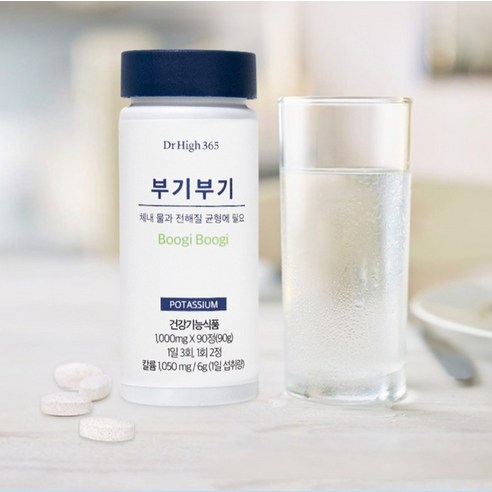 닥터하이 365 부기부기 칼륨 포타슘 90g 이미지 4
