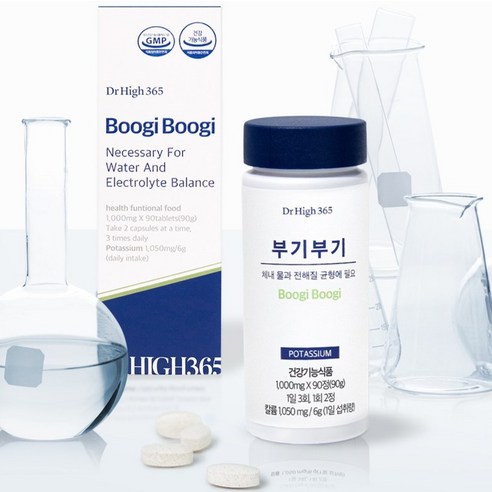 닥터하이 365 부기부기 칼륨 포타슘 90g 이미지 3