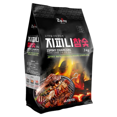 지피니 참숯 운동러 솔직 후기 | 실사용 리뷰 - 대표 이미지