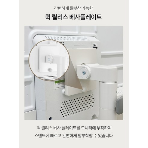 와이드뷰 FHD QLED 화이트에디션 스마트 TV + 와이드무빙뷰 삼탠바이미 V3 세트 후기 분석 - 바닥 무빙 휠 상세