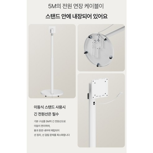 와이드뷰 FHD QLED 화이트에디션 스마트 TV + 와이드무빙뷰 삼탠바이미 V3 세트 후기 분석 - 측면 슬림 디자인