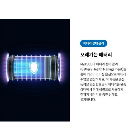 에이수스 비보북 16 슬림 디자인