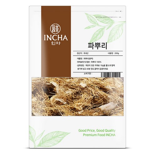 인차 파뿌리 차 맛있게 먹은 솔직 후기 썸네일