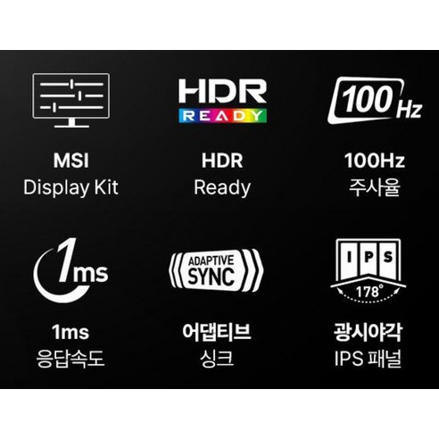 부드러움과 생생함으로, 답답했던 화면 속 시원함을 찾다.