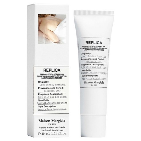 메종마르지엘라 레이지 선데이 모닝 핸드크림, 1개, 30ml