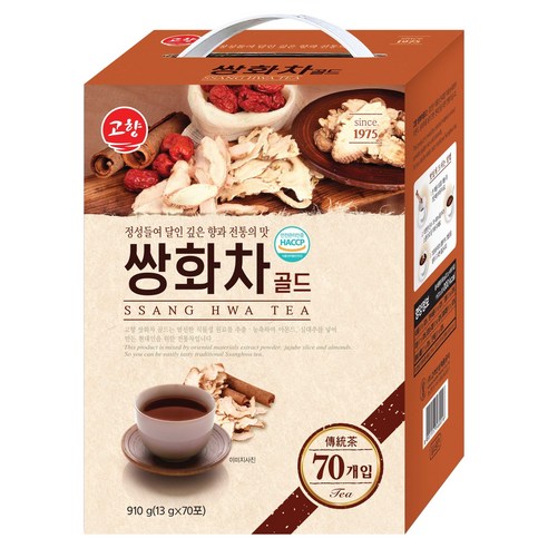 쌍화차