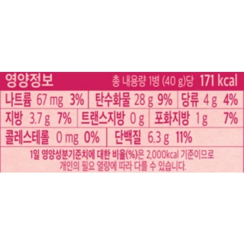 원픽선식 베리쉐이크 40g, 15개 이미지 4