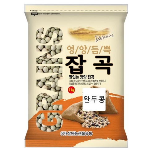 삼원농산 캐나다산 수입 완두콩, 1kg, 1개