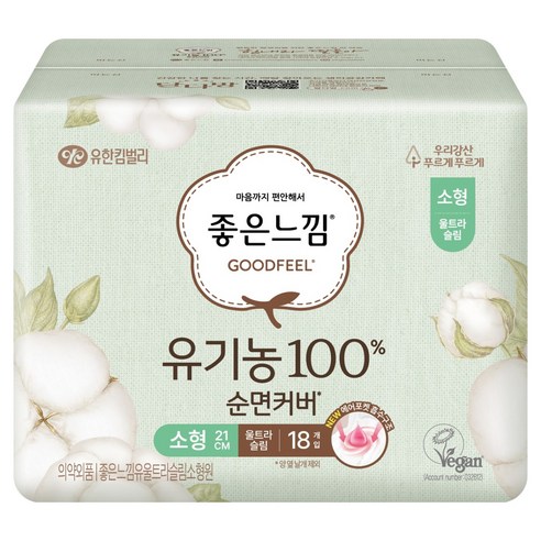 좋은느낌 유기농 순면 울트라슬림 생리대 날개형, 소형, 18개입, 1세트