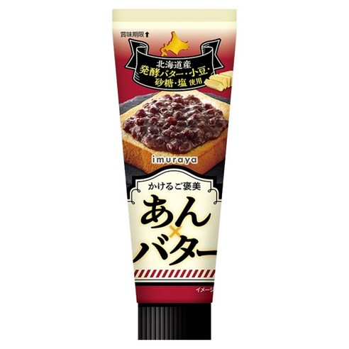 이무라야 앙버터 토핑, 130g, 1개