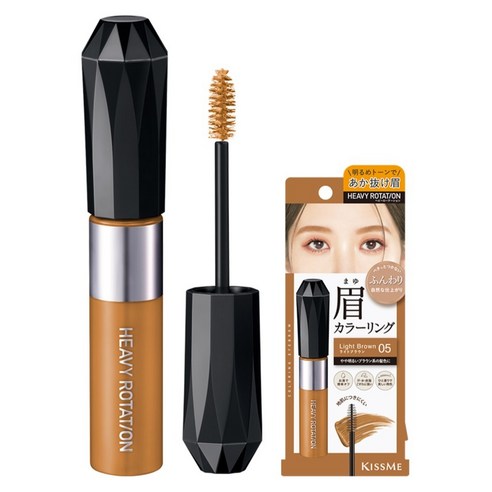 키스미 헤비로테이션 컬러링 아이브로우 EX 8g, 1개, 05라이트브라운
