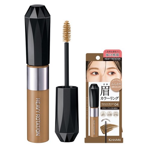 헤비로테이션 키스미 컬러링 아이브로우 EX