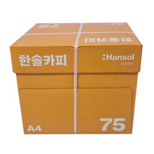 가성비와 품질을 겸비한 한솔제지 복사용지