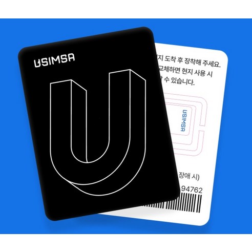유심사 태국 유심칩 개봉기 | 실사용 후기 - 상품 이미지 2
