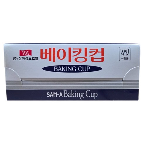 삼아삭스호일 베이킹컵 30mm 400p, 1개, 은색