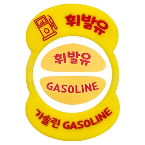 어반카 노티스 실리콘 소프트 혼유방지링 휘발유, 가솔린/휘발유, 1개