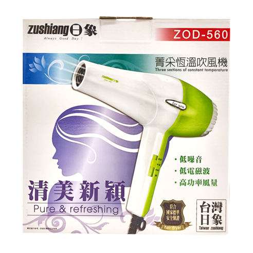 龍☆陽　冷風機２個 1382004406634939082-LJQFLRI4.png