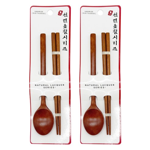 영수산업카멜 아동용 카드형 옻칠 장미목 수저 세트, 우드, 2세트, 숟가락 2p + 젓가락 2p