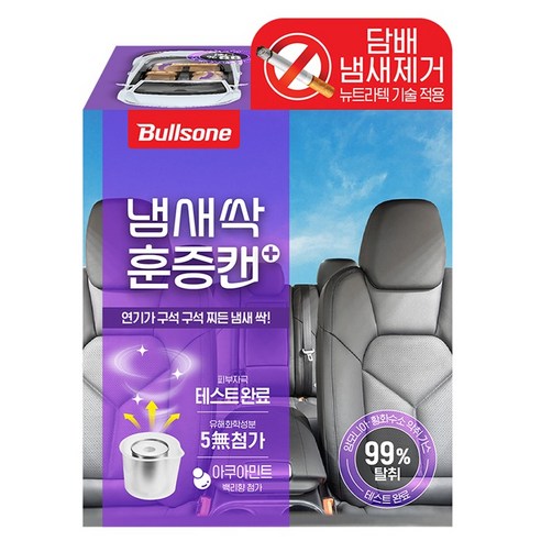 불스원 냄새싹 훈증캔 플러스 담배냄새 제거용 탈취제 아쿠아민트향, 5g, 1개