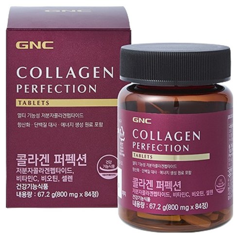 GNC 콜라겐 퍼펙션 영양제 84정, 1개 맛있게 먹은 솔직 후기 - 상품 이미지 1