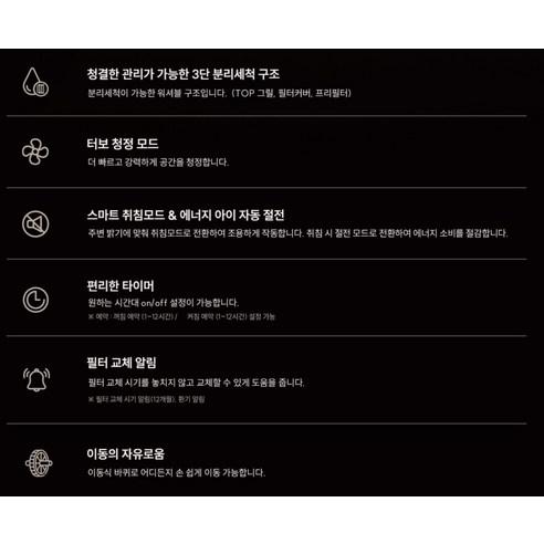 쿠쿠 인스퓨어 헤리티지 공기청정기 추천 대상 이미지