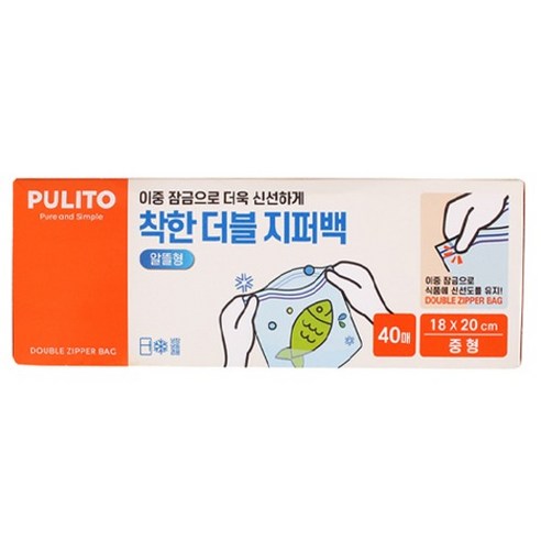 뿌리또 착한 더블 지퍼백 18 x 20 cm 솔직 후기 | 실사용자 리뷰 분석 - 상품 이미지 1