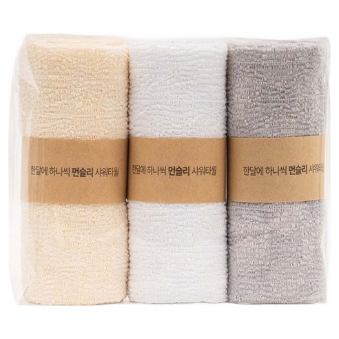 먼슬리 한달에 하나씩 저자극 누베 샤워타월, 버터베이지 + 화이트 + 그레이, 3개입, 1세트