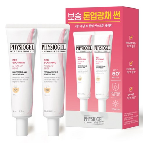 피지오겔 레드 수딩 에이아이 톤업 베이지 선스크린 SPF50+ PA+++... 솔직 후기 | 피부 타입별 분석 - 상품 이미지 1