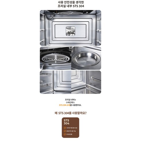 풀무원건강생활 스팀쿡 에어프라이어 다양한 조리 모드 후기 분석