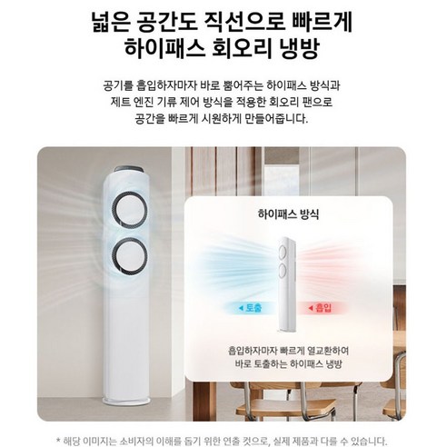 삼성전자 56.9㎡(17.2평) AI Q9000 스탠드형 에어컨 + 리모... 개봉기 | 실사용 후기 - 상품 이미지 4